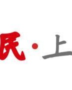 bob半岛体育官方入口-“4只皮皮虾1035元”当事人否认想吃白食，删除评论；隔壁海鲜店发声