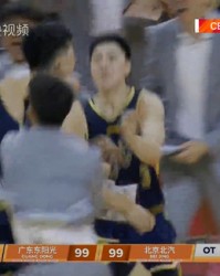 bob半岛体育app下载-广东队压哨绝杀上演高难度进球|夏季奥林匹克运动会|cba季后赛|北京北汽队|比赛_新浪体育_新浪新闻